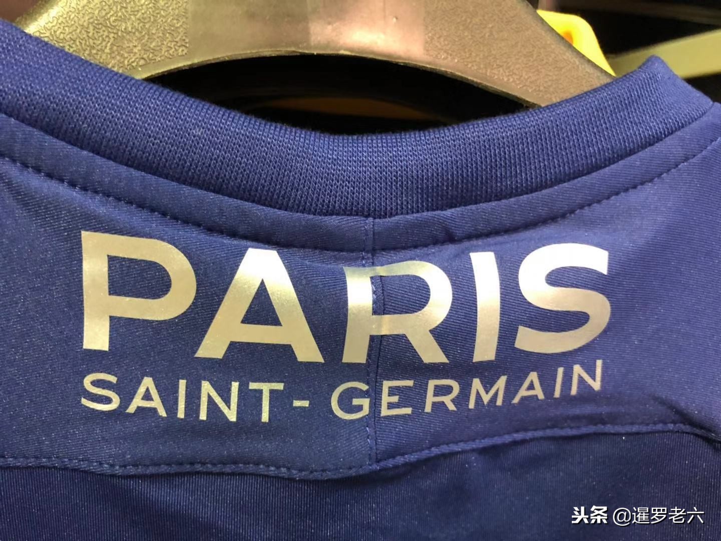 的支