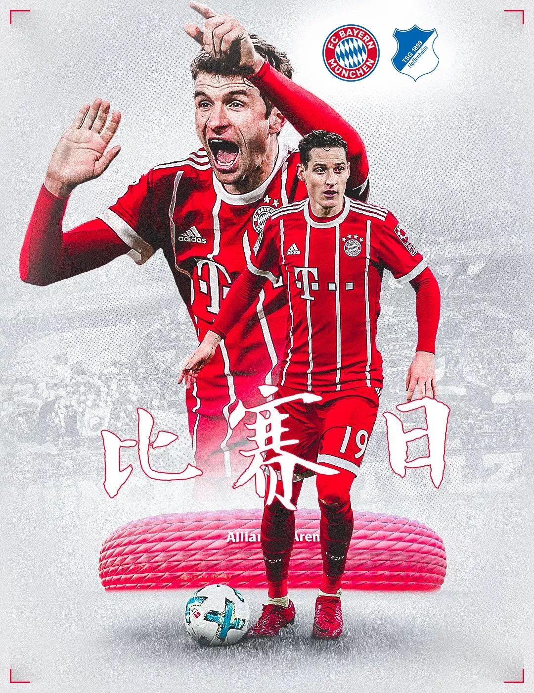 原本他期