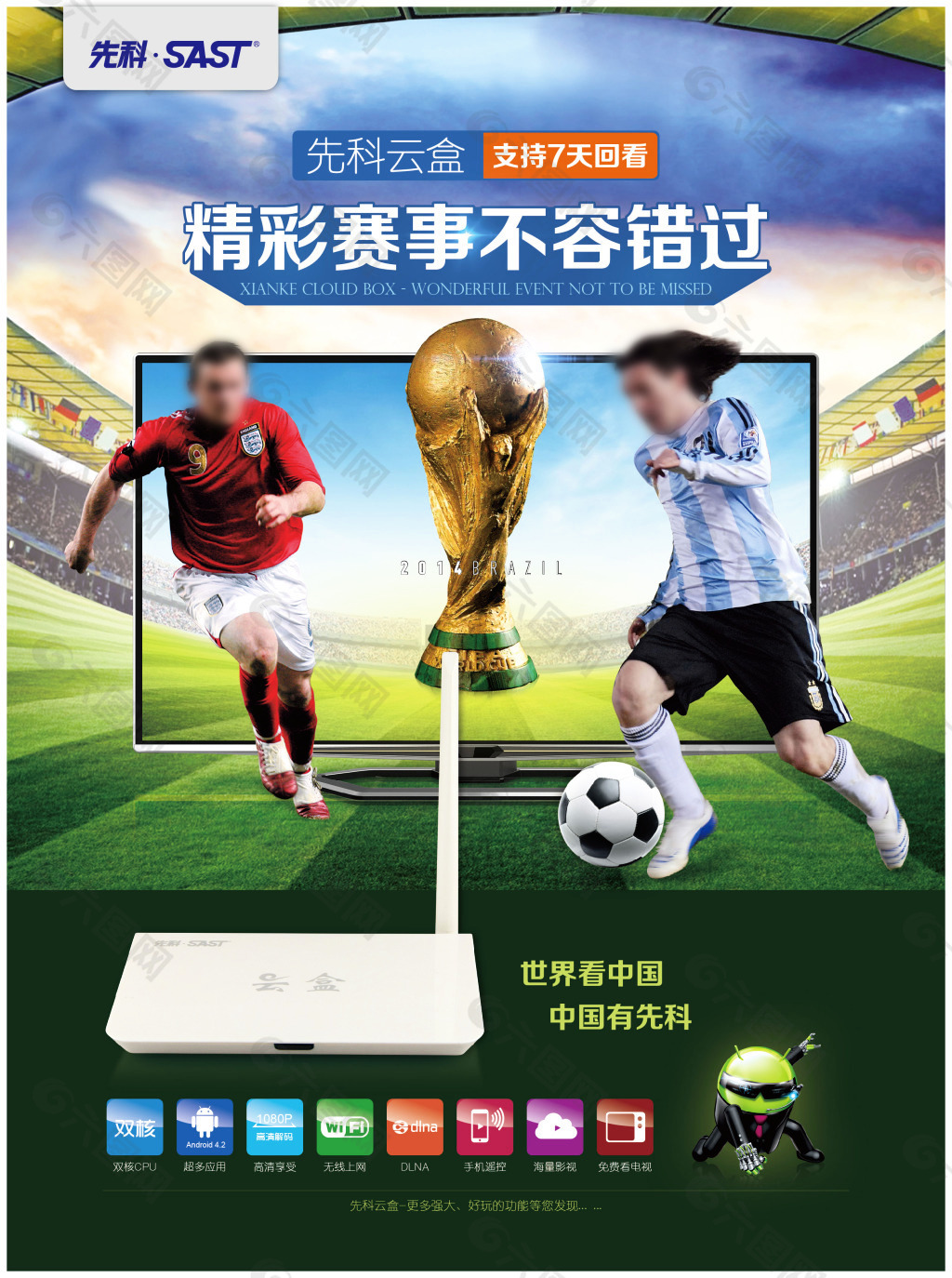新的