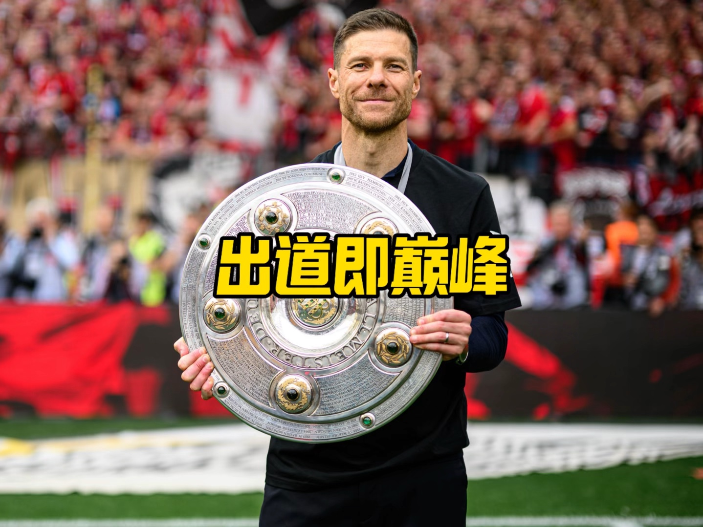 为我们带