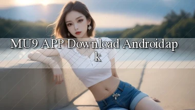 mu9 APP download Android.apk