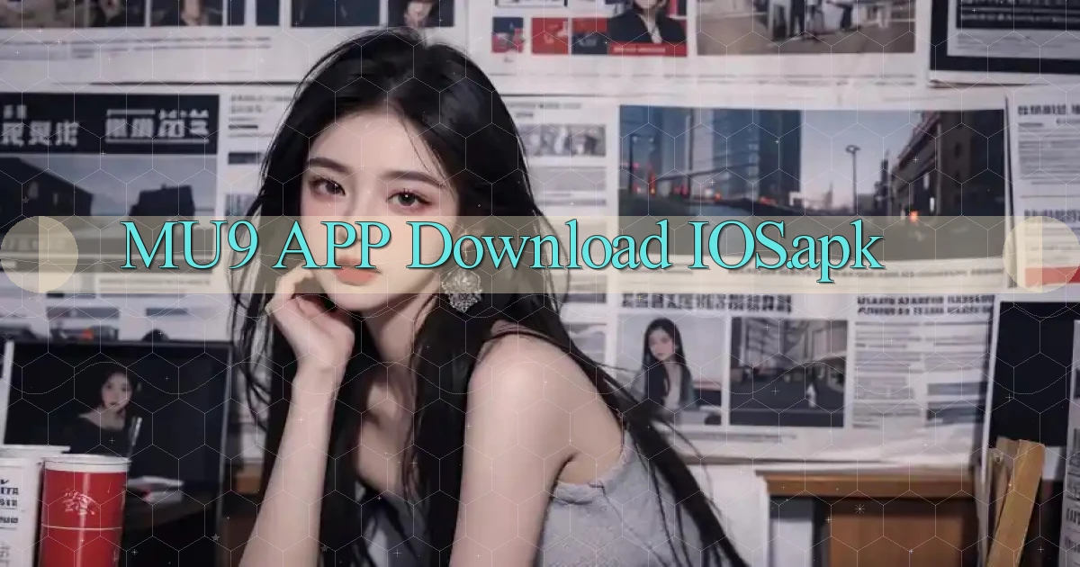 mu9 APP download iOS.apk